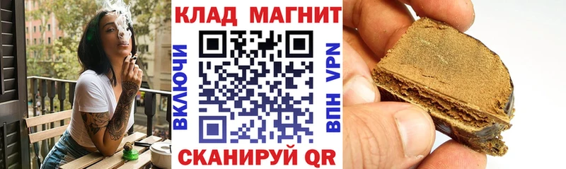 Купить наркоту Тверь КОКАИН  Гашиш  АМФ  Конопля  Alpha PVP 