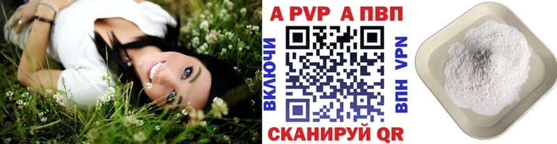 Alpha PVP СК  сколько стоит  omg tor  Тверь 
