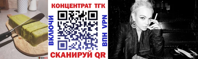 Еда ТГК конопля  Тверь 