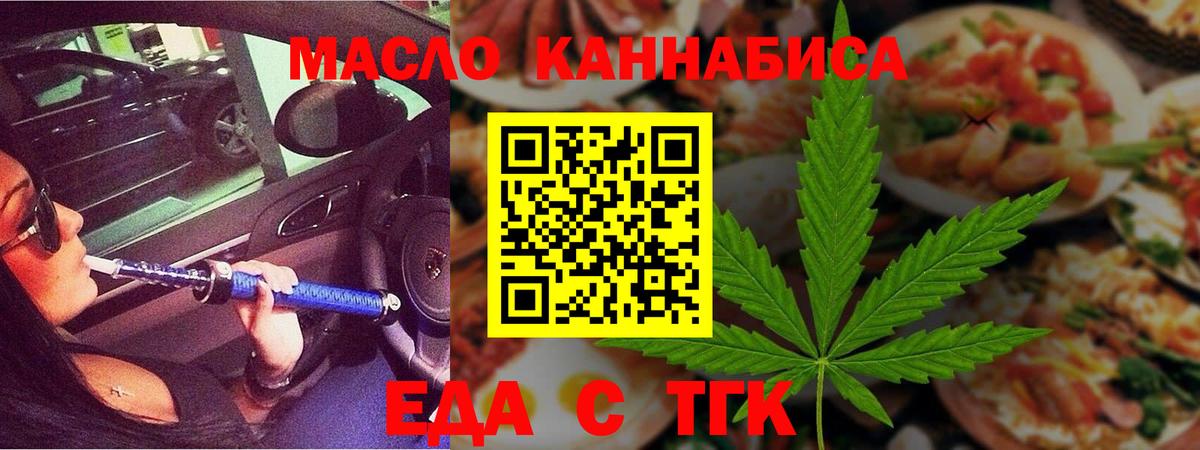 Тверь  Canna-Cookies конопля  Вход с VPN 