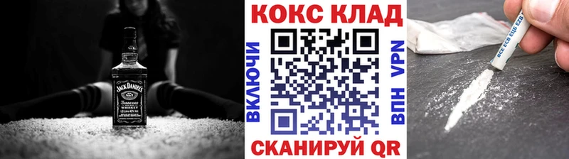Кокаин 98%  Тверь 