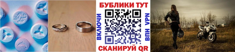 Экстази таблы  Тверь 