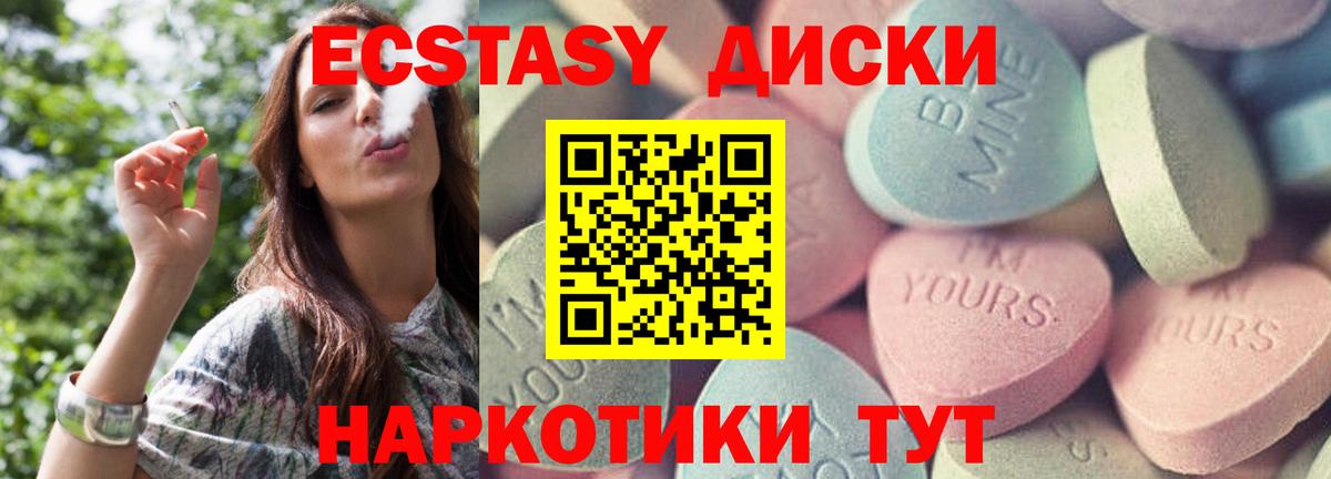 Экстази Philipp Plein Тверь