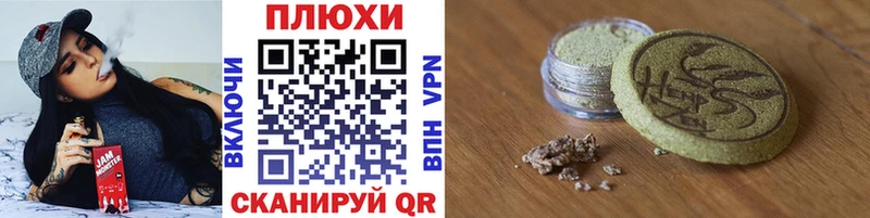 ГАШИШ 40% ТГК  Тверь 