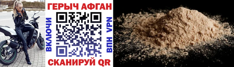 ГЕРОИН гречка  hydra зеркало  Тверь 