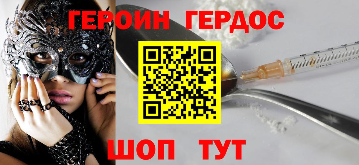 COCAIN  ГАШ  Вход с VPN  МЕФ кристаллы  A-PVP СОЛЬ кристаллы  NBOMe  Марихуана  Тверь  Кодеин 