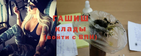 гашишное масло Алексин