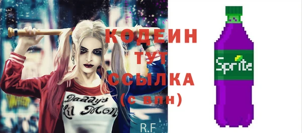 кокаин перу Абдулино