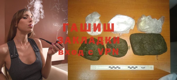 гашишное масло Алексин