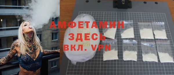 кристаллы Алексеевка