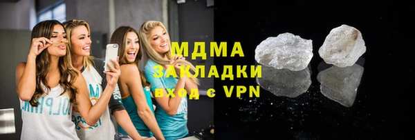 кристаллы Алексеевка