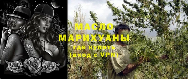 гашишное масло Алексин