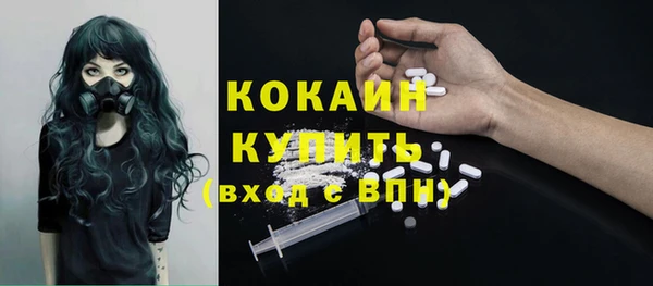 кристаллы Алексеевка