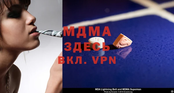 стафф Алзамай