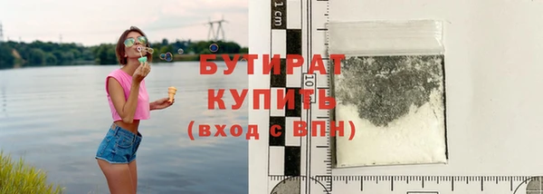 гашишное масло Алексин
