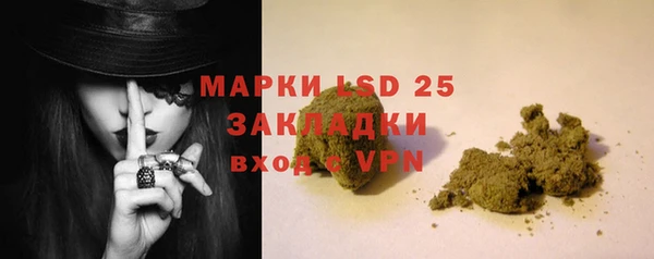 кристаллы Алексеевка