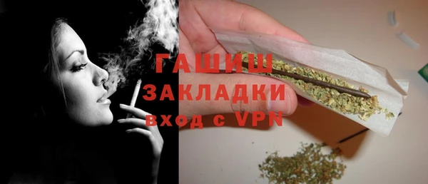 кристаллы Алексеевка