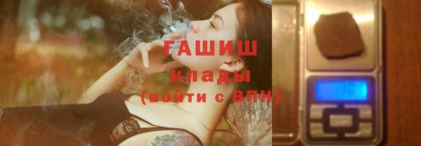 гашишное масло Алексин