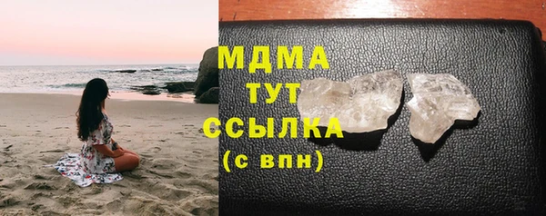 кристаллы Алексеевка