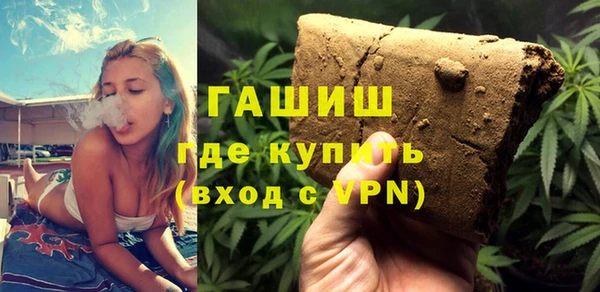 кристаллы Алексеевка