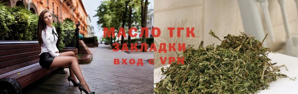 гашишное масло Алексин