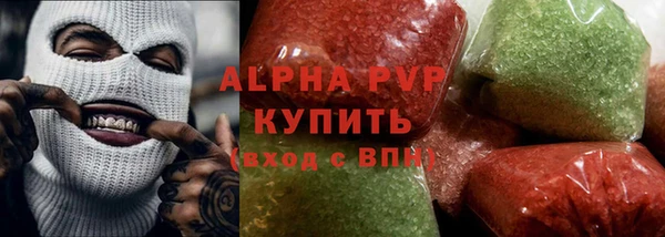 стафф Алзамай