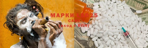 гашишное масло Алексин