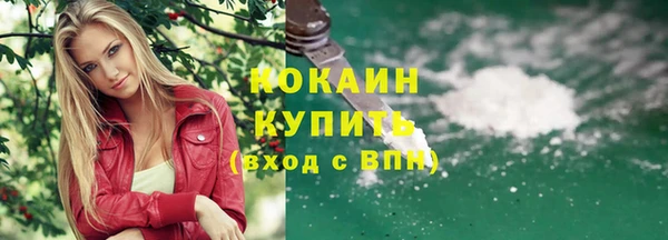 кристаллы Алексеевка