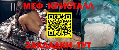 марки nbome Кулебаки
