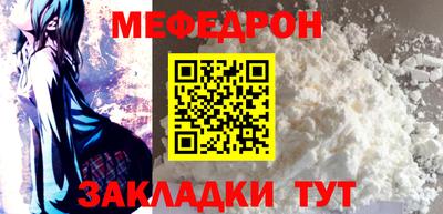 марки nbome Кулебаки