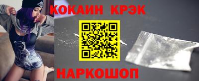 прущий лед Кунгур