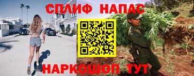 синтетический гашиш Лениногорск