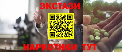 прущий лед Кунгур