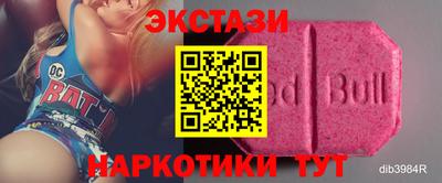 марки nbome Кулебаки