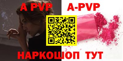 прущий лед Кунгур