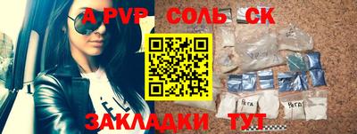 прущий лед Кунгур
