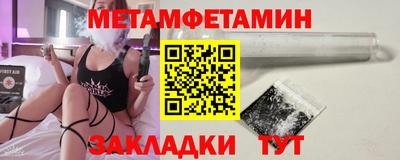 марки nbome Кулебаки