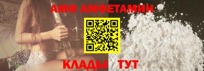 герыч Кумертау