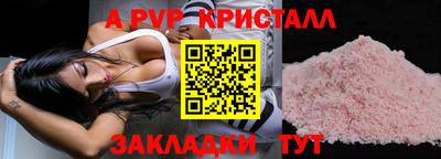 прущий лед Кунгур