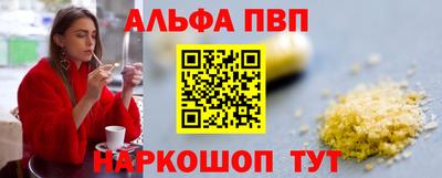 марки nbome Кулебаки