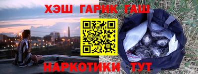 герыч Кумертау