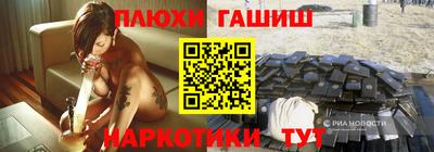 марки nbome Кулебаки