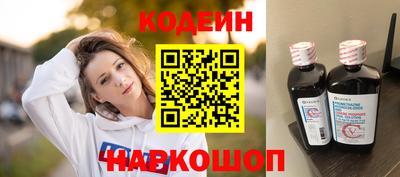 марки nbome Кулебаки