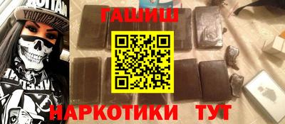 марки nbome Кулебаки