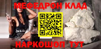 прущий лед Кунгур