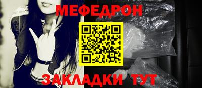 герыч Кумертау