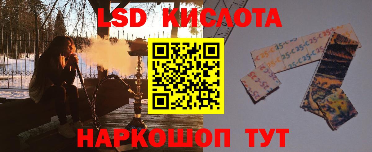Тверь  LSD-25 экстази ecstasy  ЛСД экстази кислота  Вход с VPN 