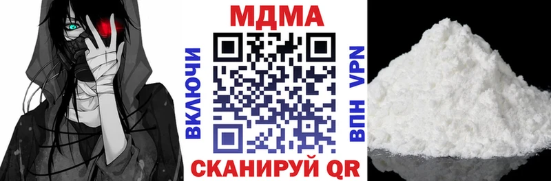 MDMA кристаллы  hydra маркетплейс  Тверь 