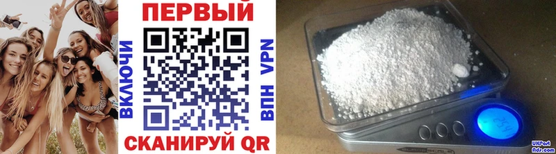 Первитин мет  Тверь 