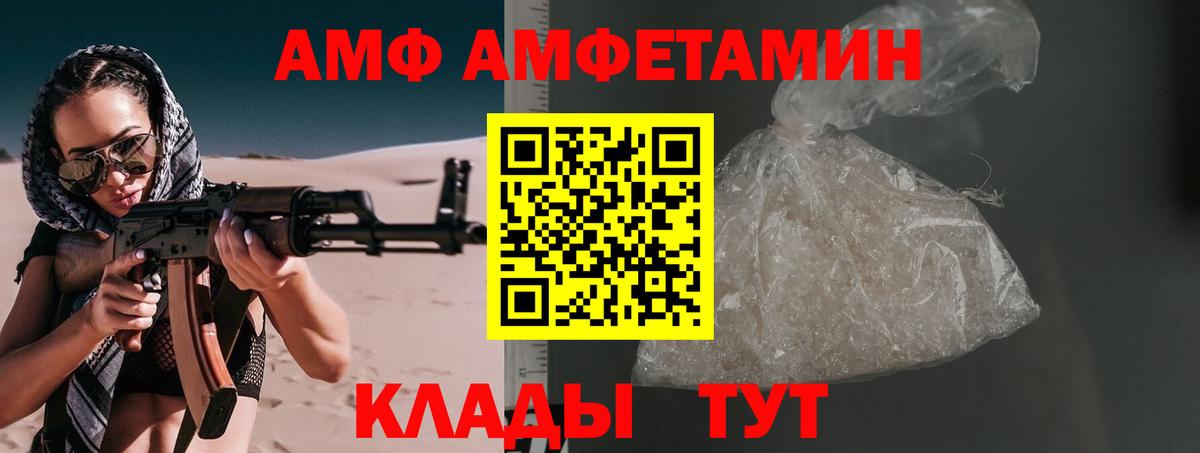 Первитин Декстрометамфетамин 99.9%  Первитин Декстрометамфетамин 99.9%  Тверь  Вход с VPN 